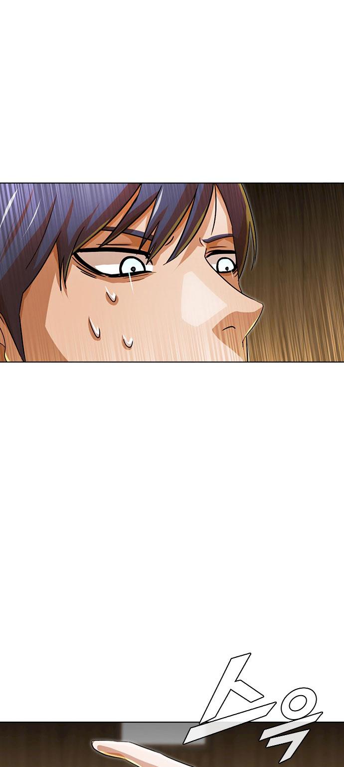 The Girl from Random Chatting! Chapter 119 - Page 4