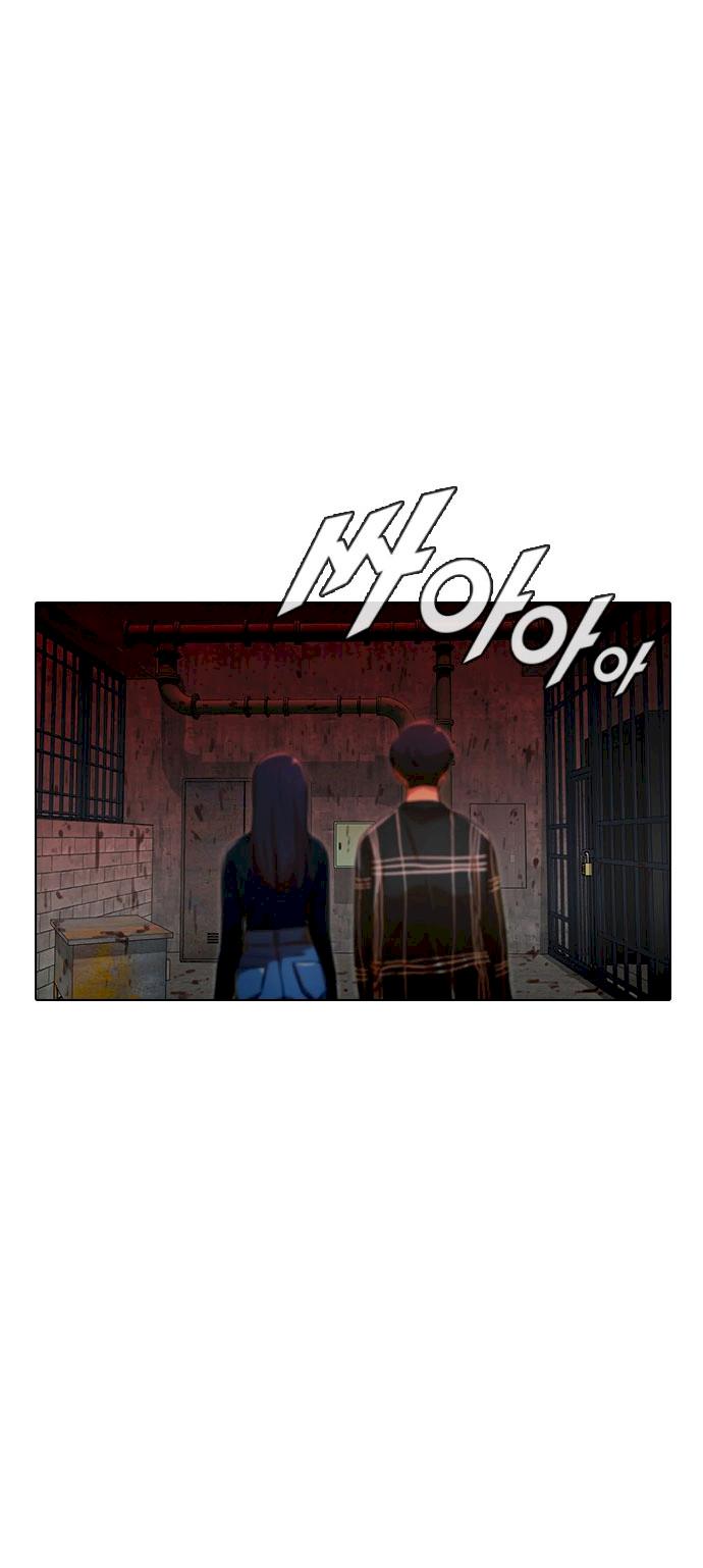 The Girl from Random Chatting! Chapter 119 - Page 60