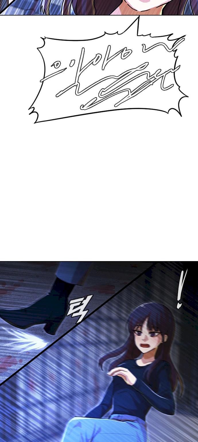 The Girl from Random Chatting! Chapter 119 - Page 80