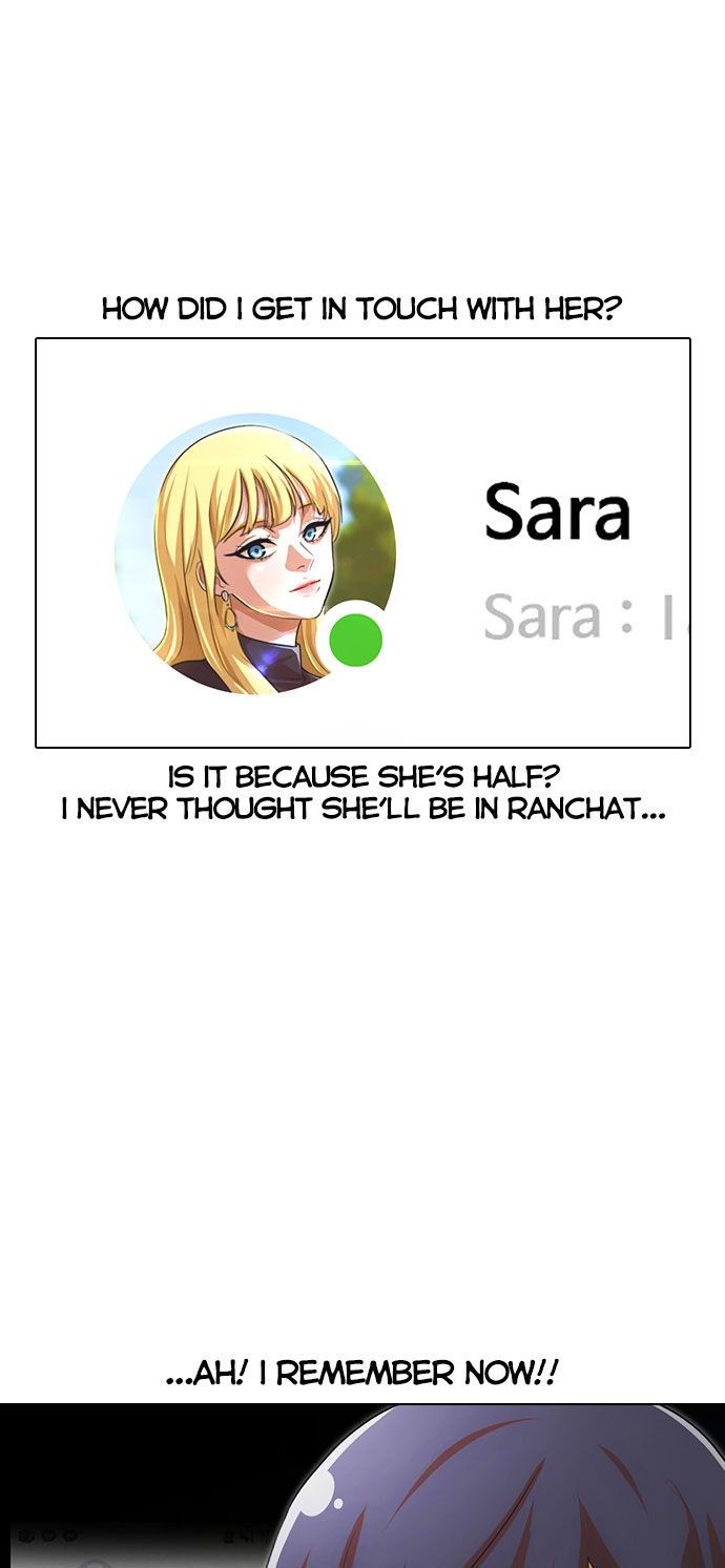 The Girl from Random Chatting! Chapter 121 - Page 13