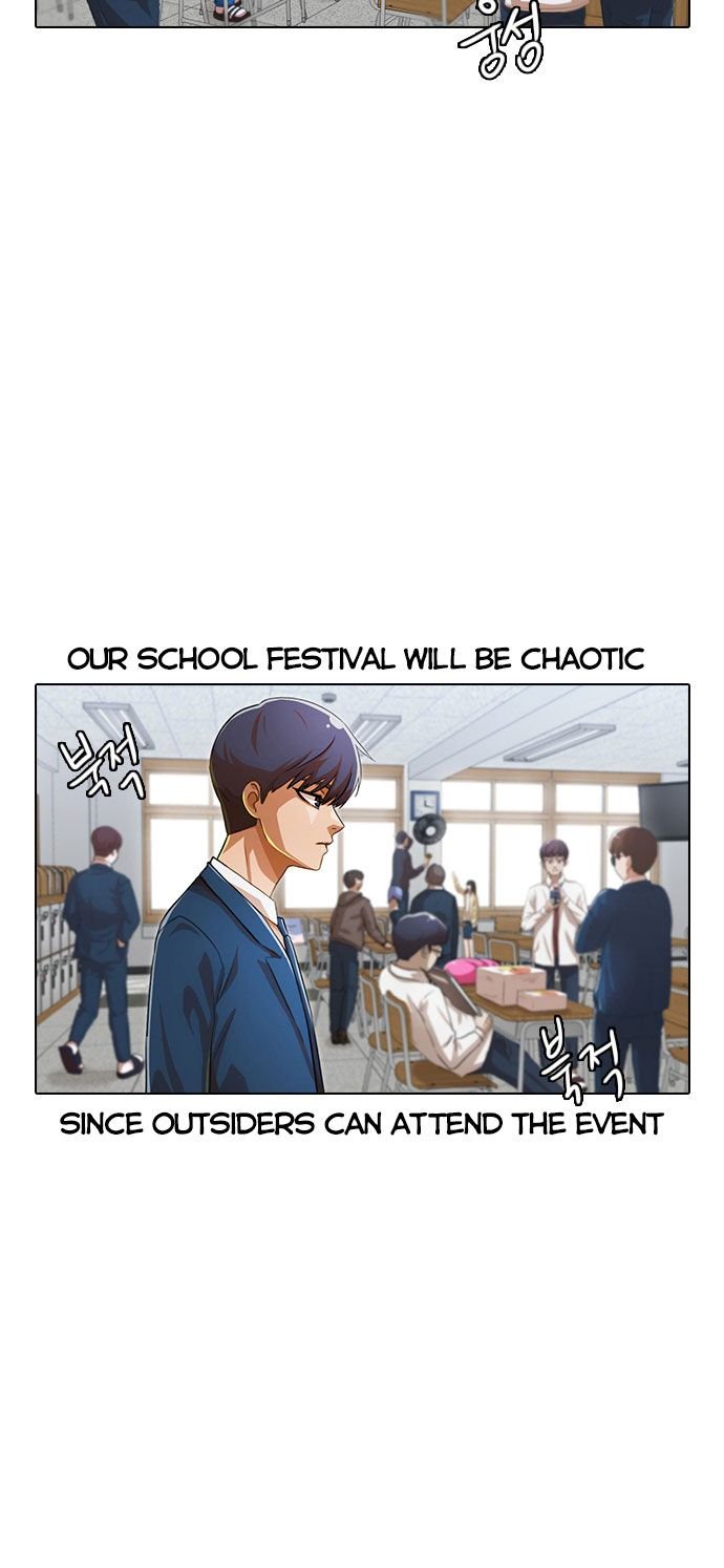 The Girl from Random Chatting! Chapter 121 - Page 26