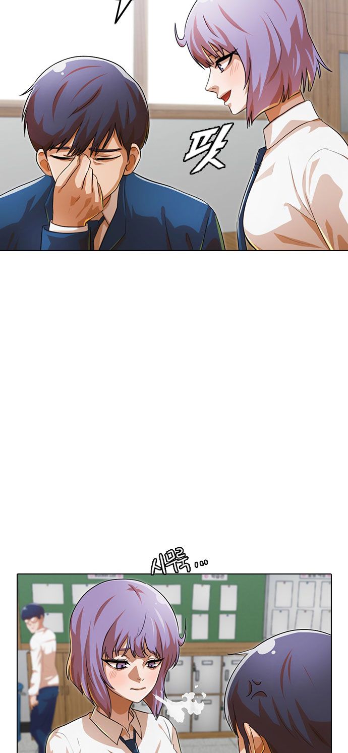 The Girl from Random Chatting! Chapter 121 - Page 34