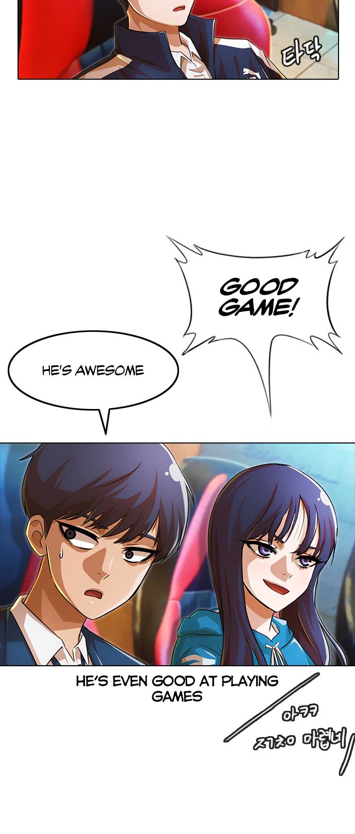 The Girl from Random Chatting! Chapter 122 - Page 27