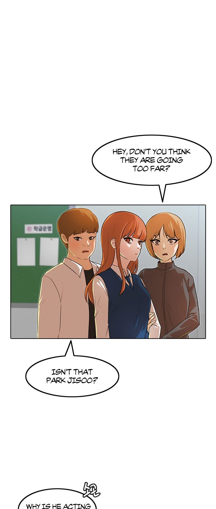 The Girl from Random Chatting! Chapter 122 - Page 32