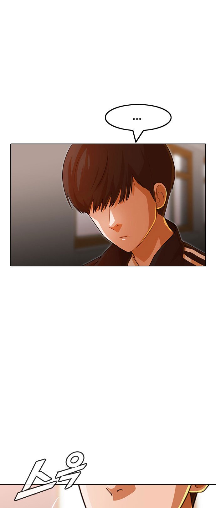 The Girl from Random Chatting! Chapter 122 - Page 7