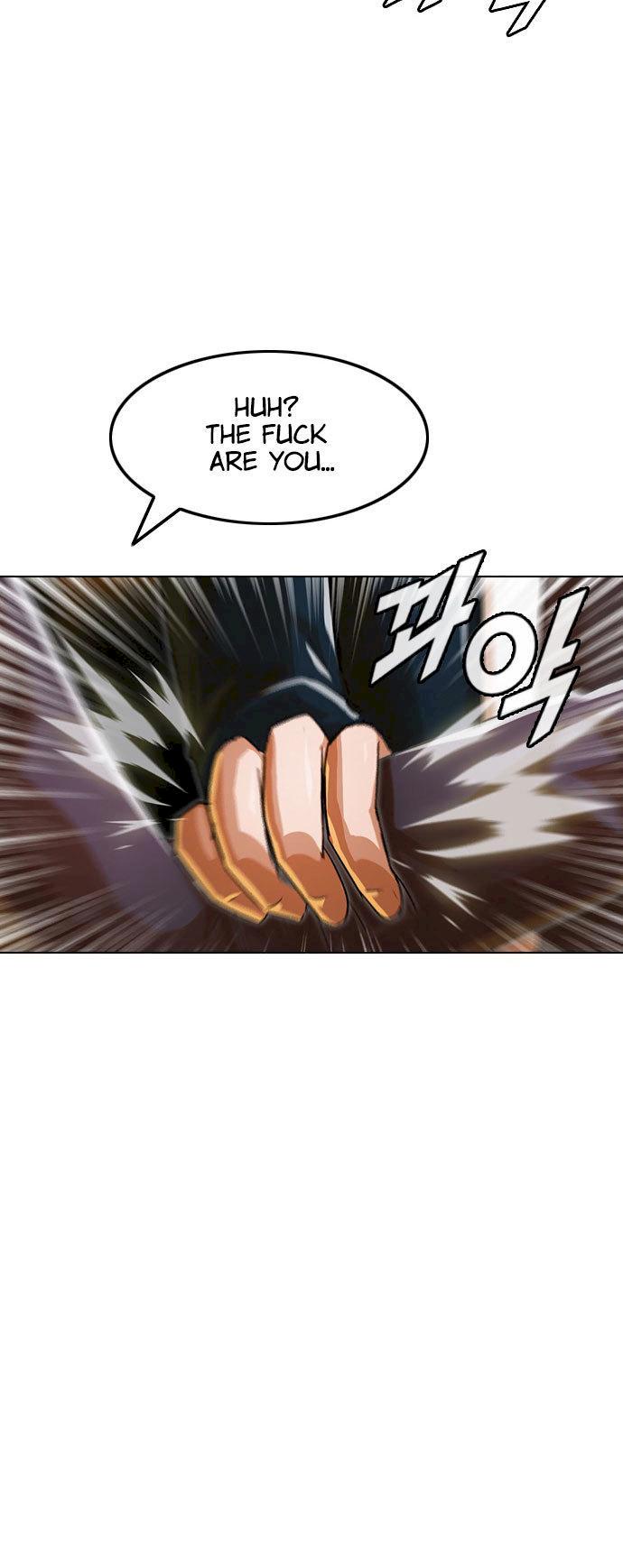 The Girl from Random Chatting! Chapter 123 - Page 5