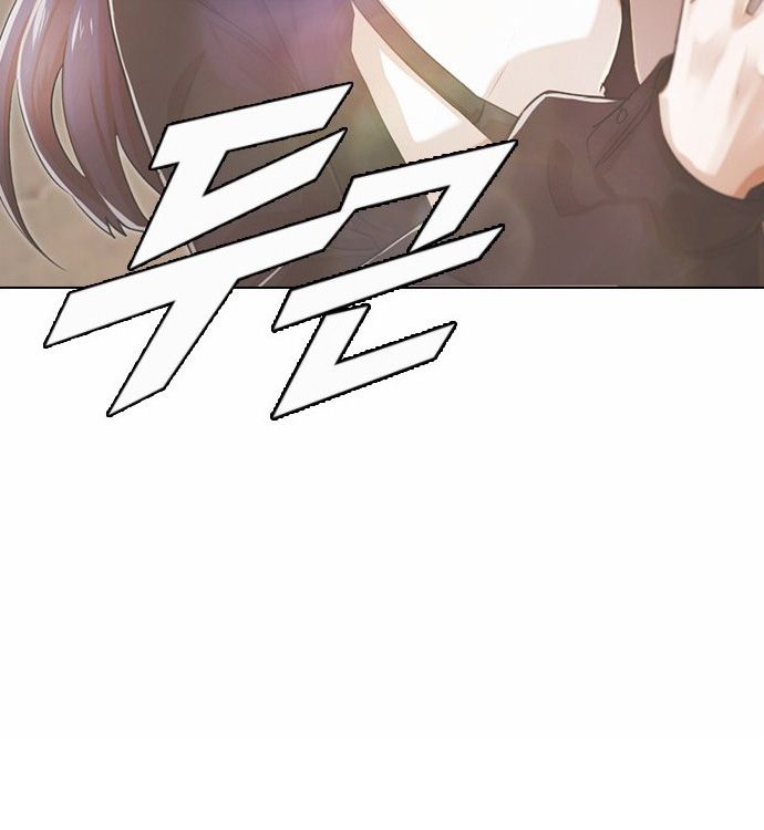 The Girl from Random Chatting! Chapter 131 - Page 171