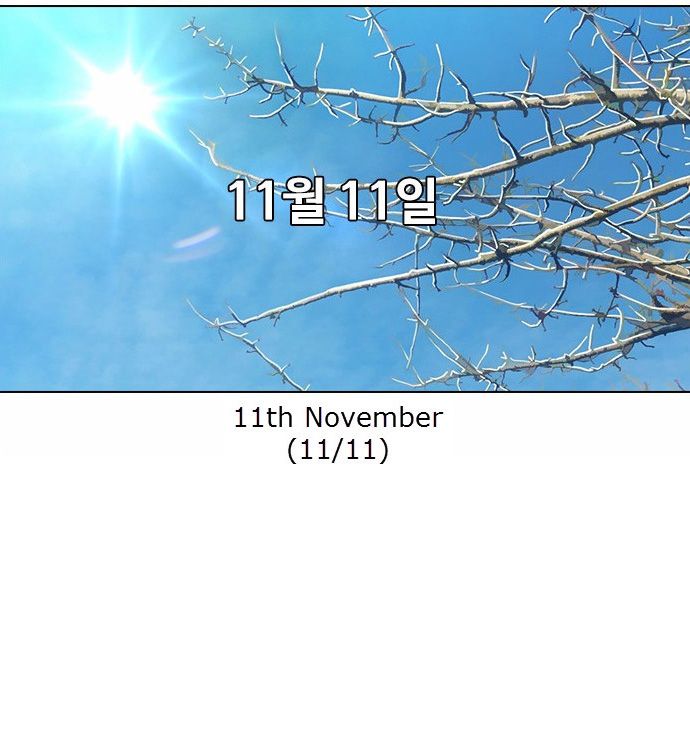 The Girl from Random Chatting! Chapter 131 - Page 175