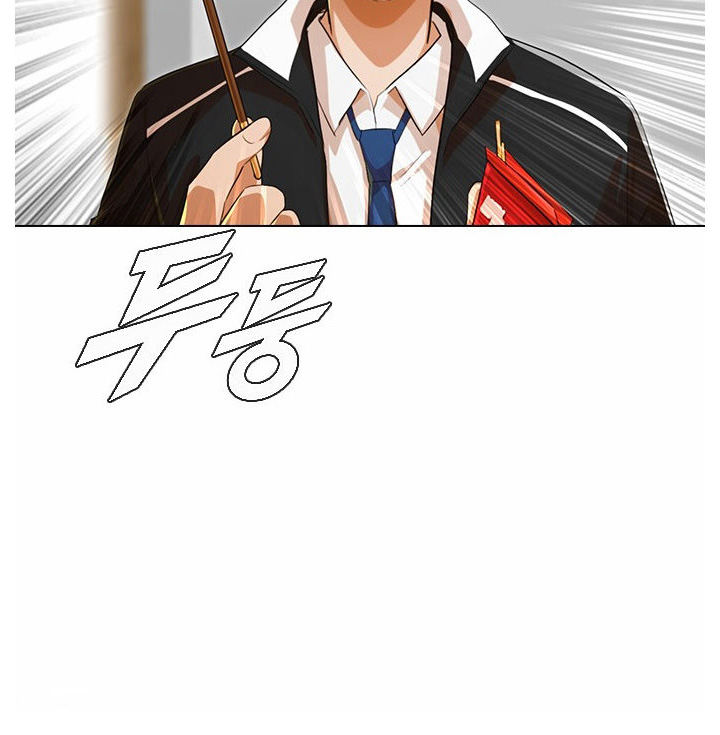 The Girl from Random Chatting! Chapter 132 - Page 138