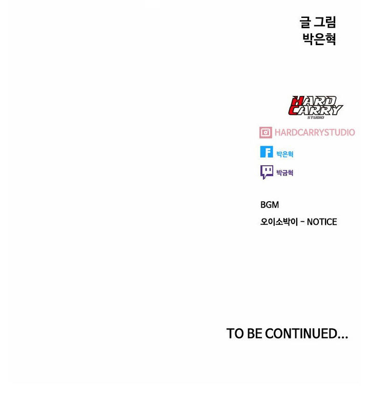 The Girl from Random Chatting! Chapter 132 - Page 184