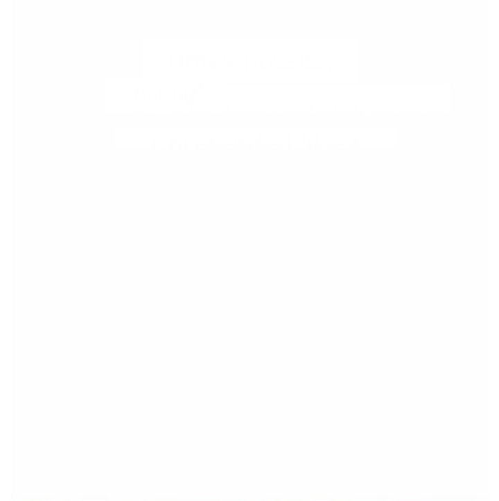 The Girl from Random Chatting! Chapter 133 - Page 140