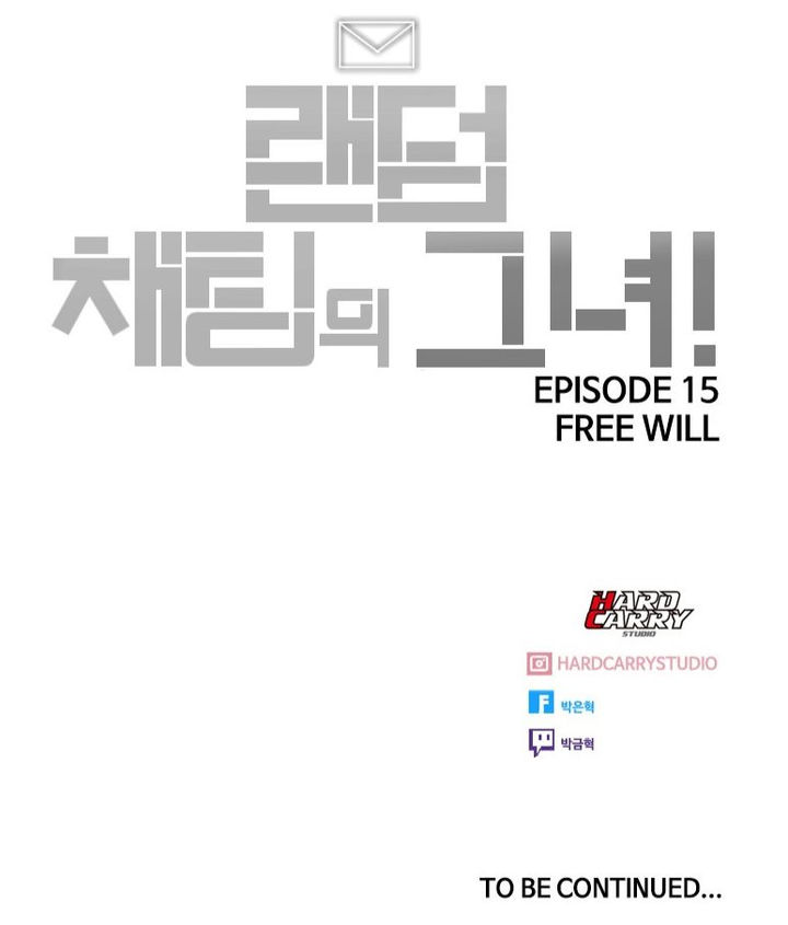 The Girl from Random Chatting! Chapter 134 - Page 11