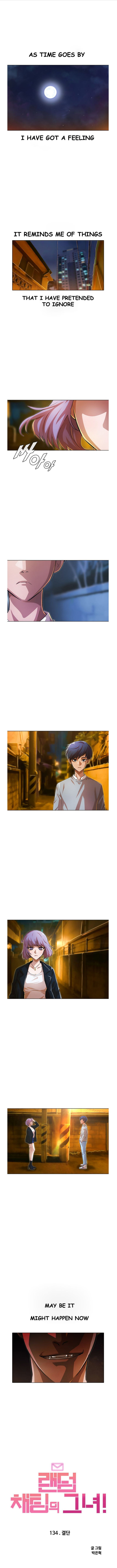 The Girl from Random Chatting! Chapter 134 - Page 2