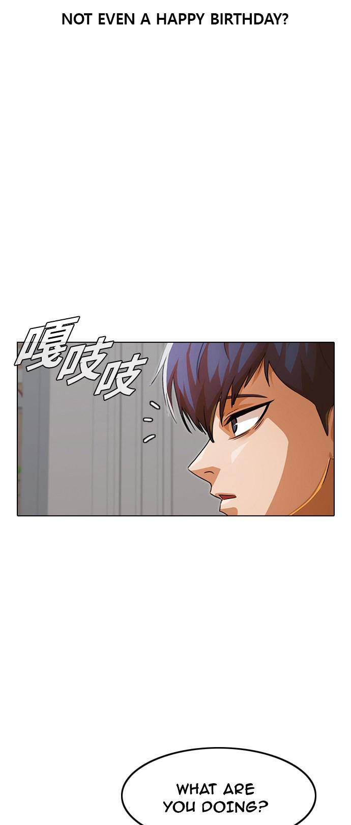 The Girl from Random Chatting! Chapter 140 - Page 17