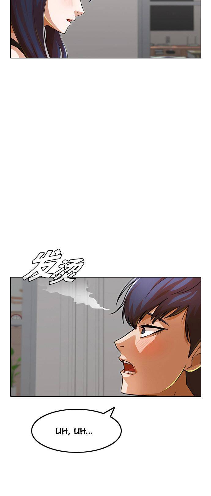 The Girl from Random Chatting! Chapter 140 - Page 20