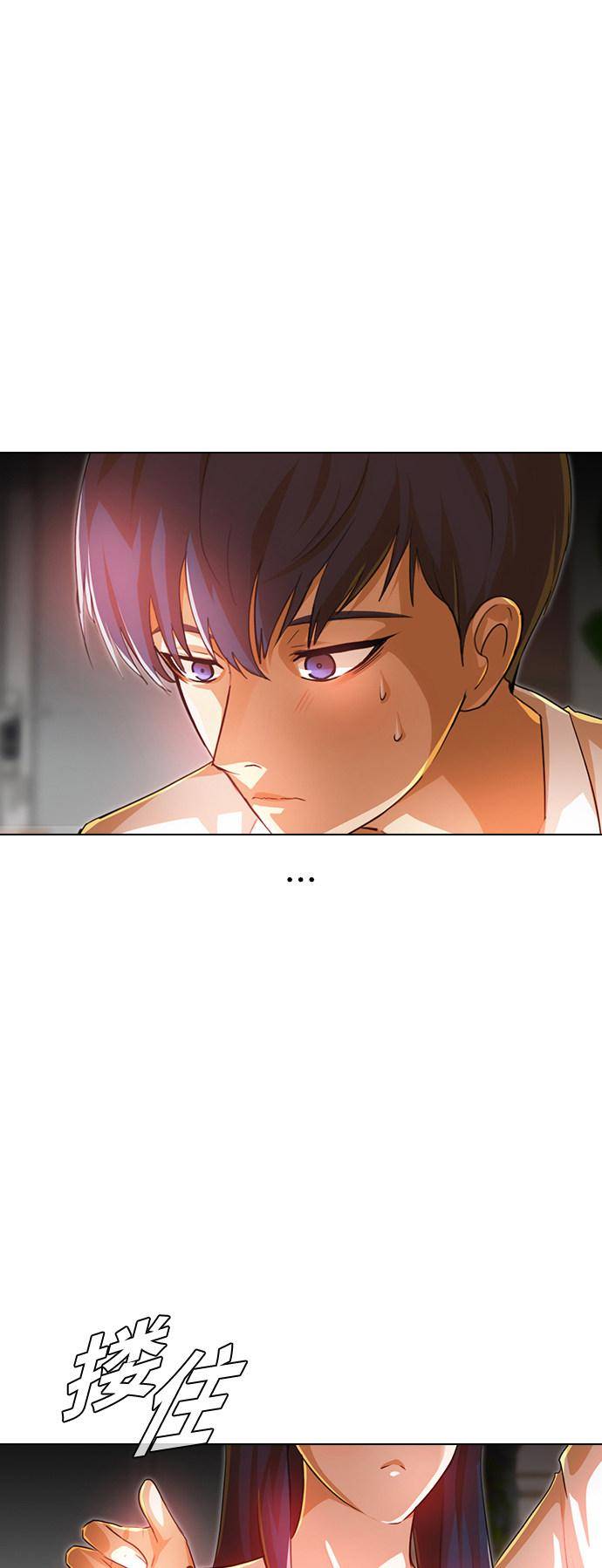 The Girl from Random Chatting! Chapter 140 - Page 51