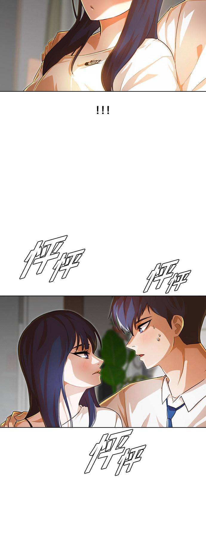 The Girl from Random Chatting! Chapter 140 - Page 54