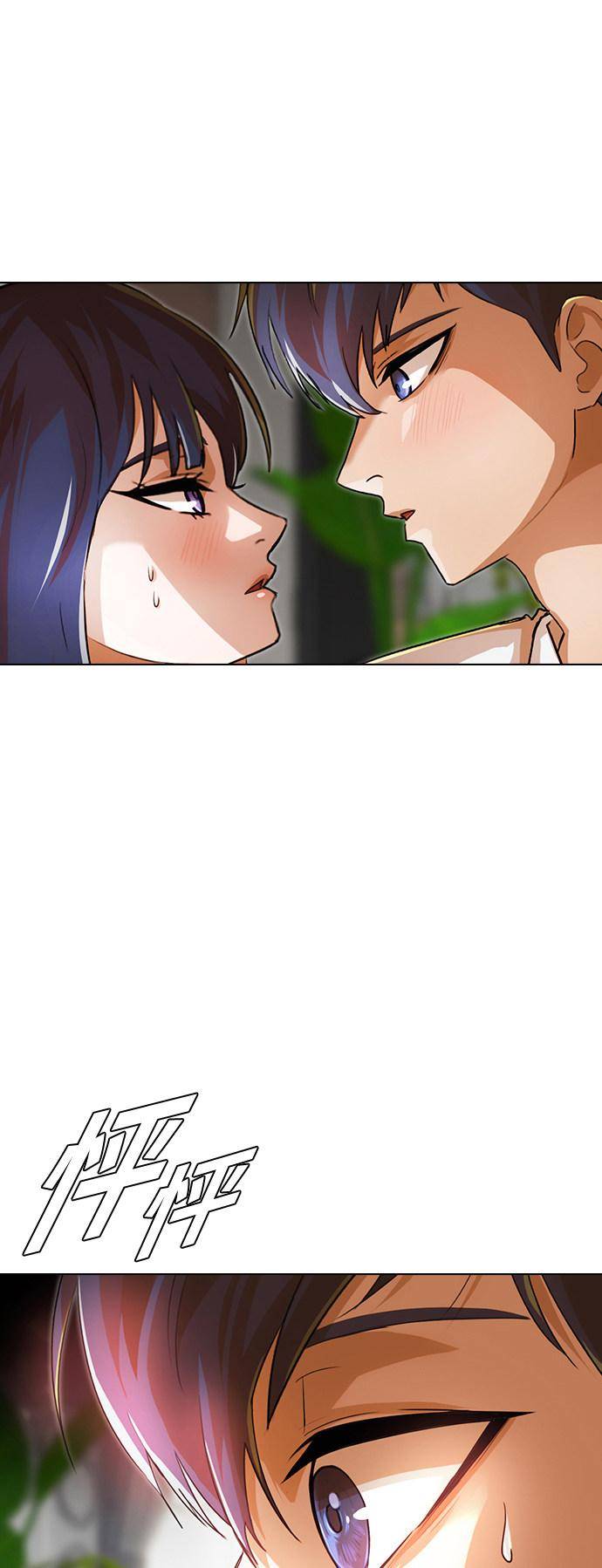 The Girl from Random Chatting! Chapter 140 - Page 55