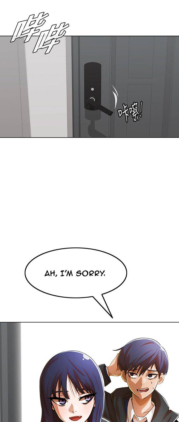 The Girl from Random Chatting! Chapter 140 - Page 7