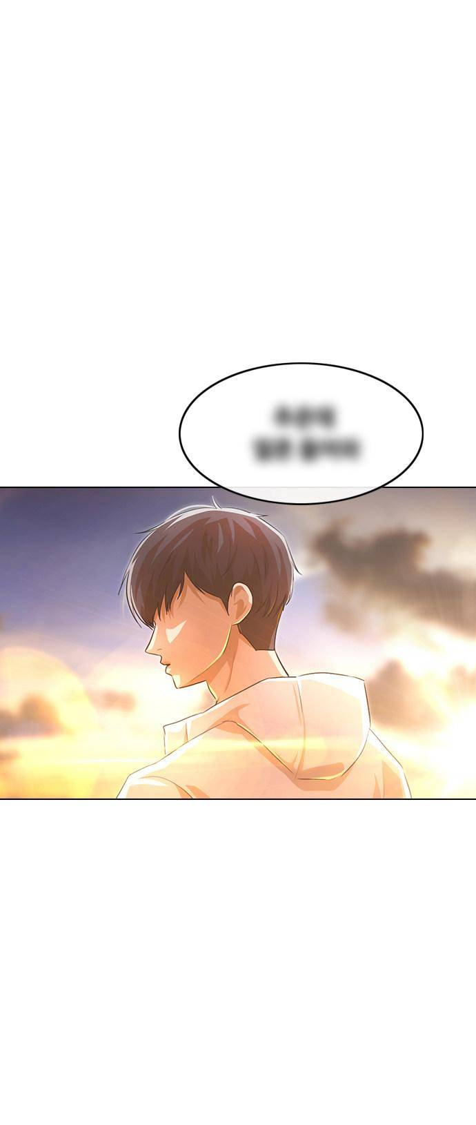 The Girl from Random Chatting! Chapter 141 - Page 13