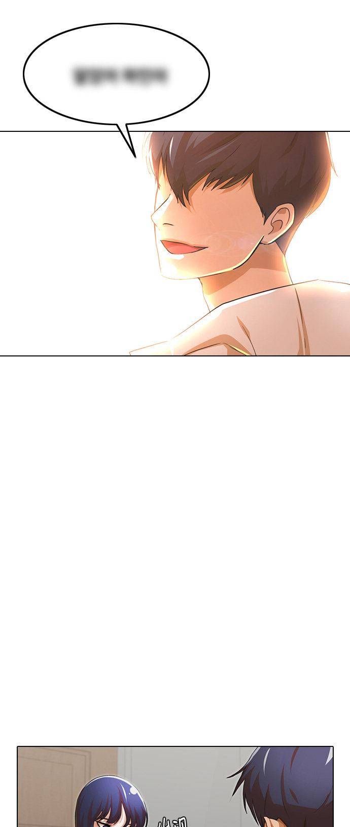 The Girl from Random Chatting! Chapter 141 - Page 14