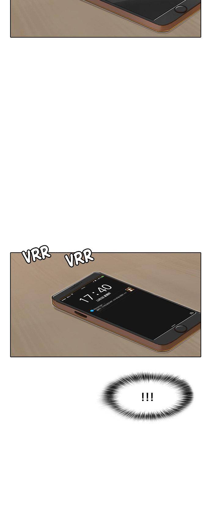 The Girl from Random Chatting! Chapter 141 - Page 44