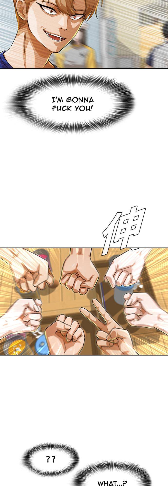 The Girl from Random Chatting! Chapter 142 - Page 38