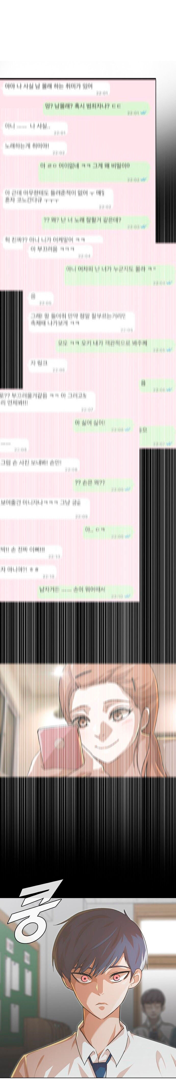 The Girl from Random Chatting! Chapter 146 - Page 10