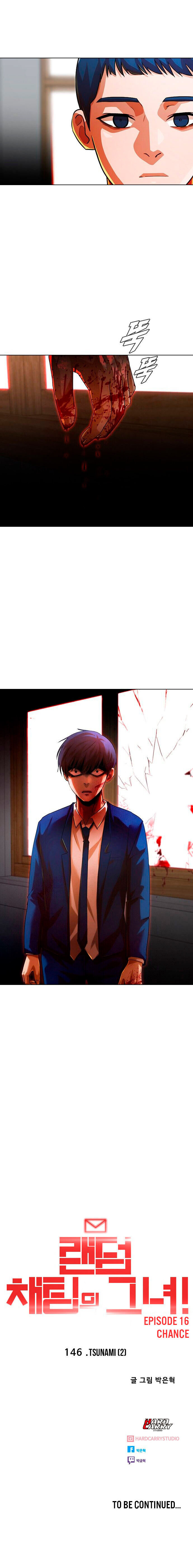 The Girl from Random Chatting! Chapter 146 - Page 46