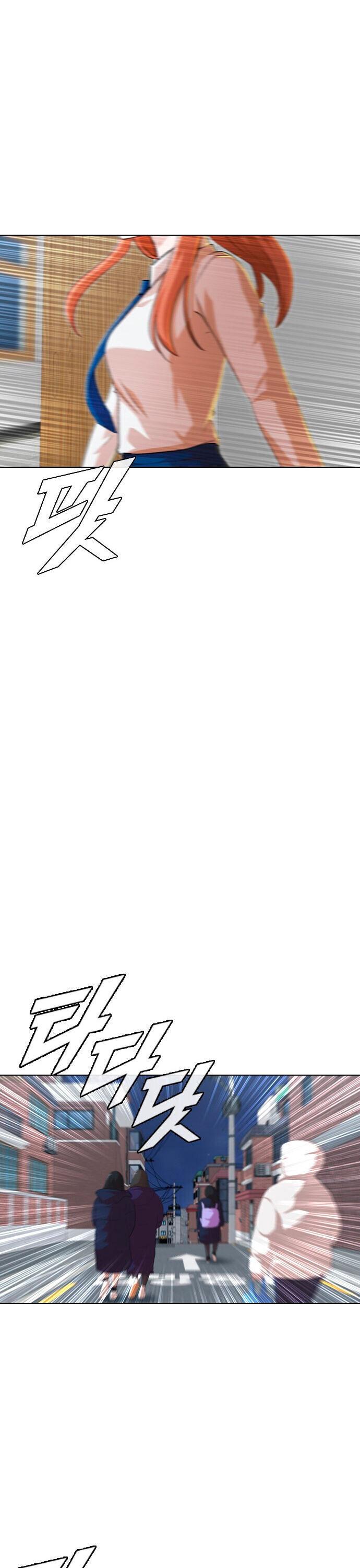 The Girl from Random Chatting! Chapter 147 - Page 32