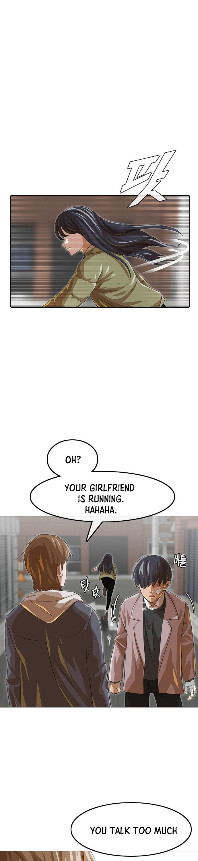 The Girl from Random Chatting! Chapter 149 - Page 23