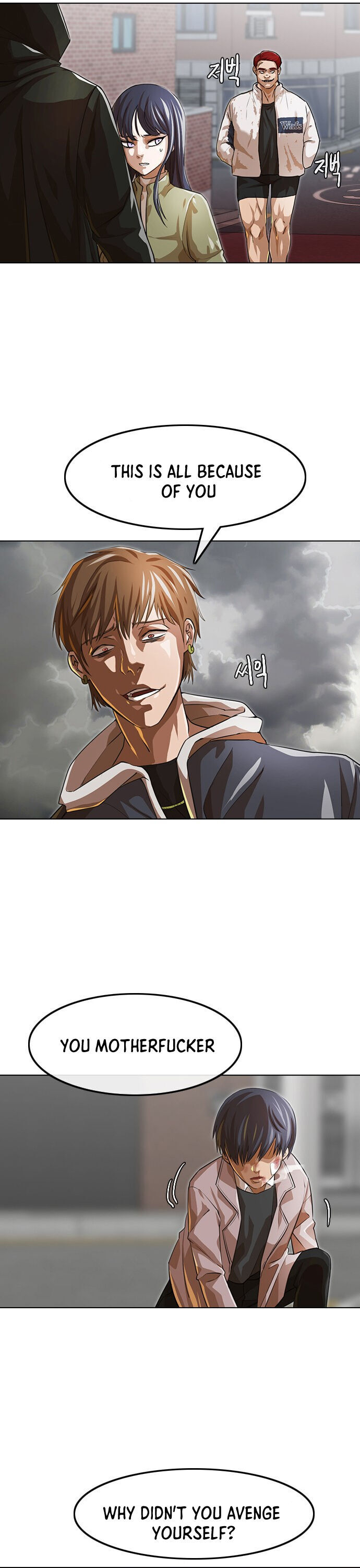 The Girl from Random Chatting! Chapter 149 - Page 31