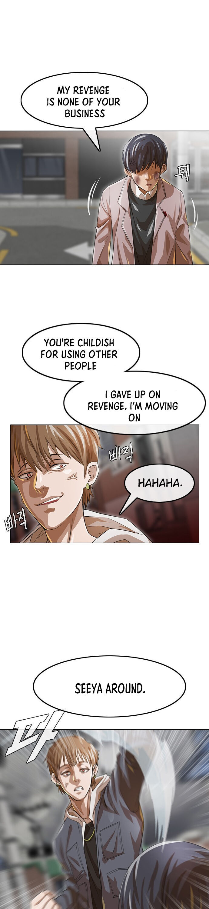 The Girl from Random Chatting! Chapter 149 - Page 33