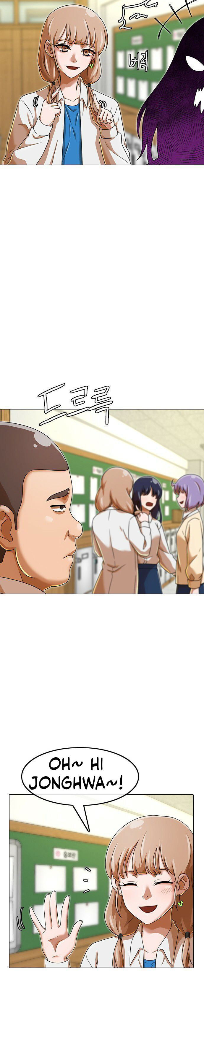 The Girl from Random Chatting! Chapter 160 - Page 29