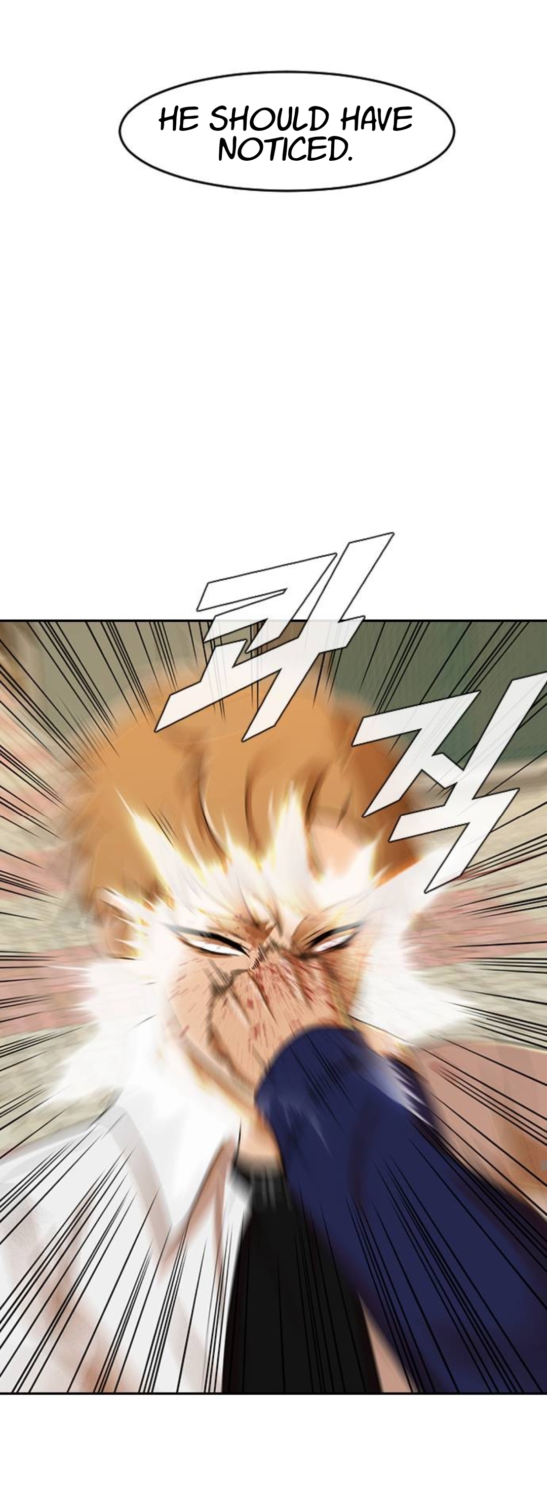 The Girl from Random Chatting! Chapter 164 - Page 35