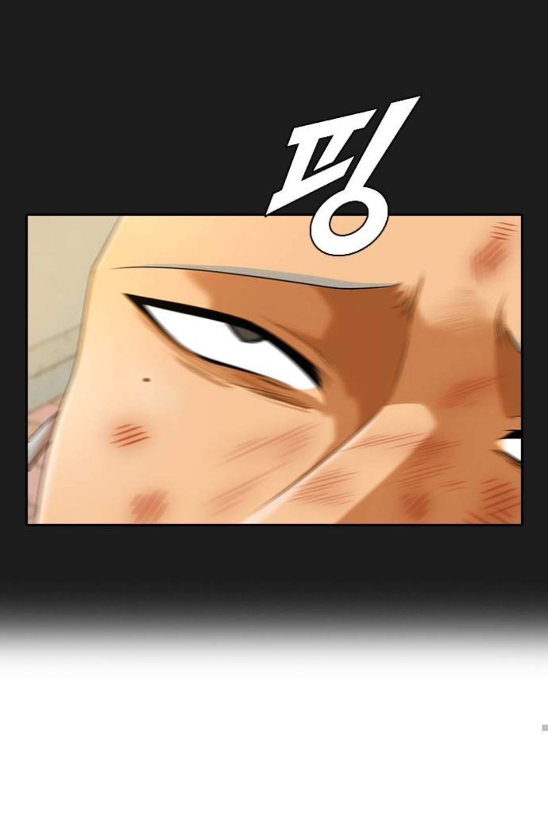 The Girl from Random Chatting! Chapter 165 - Page 57