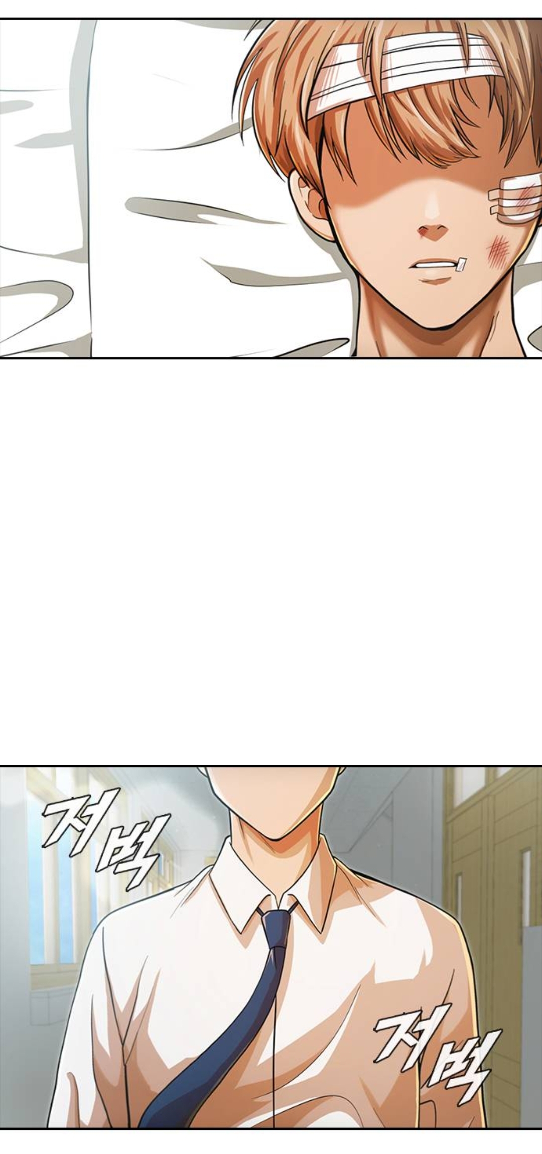 The Girl from Random Chatting! Chapter 167 - Page 2