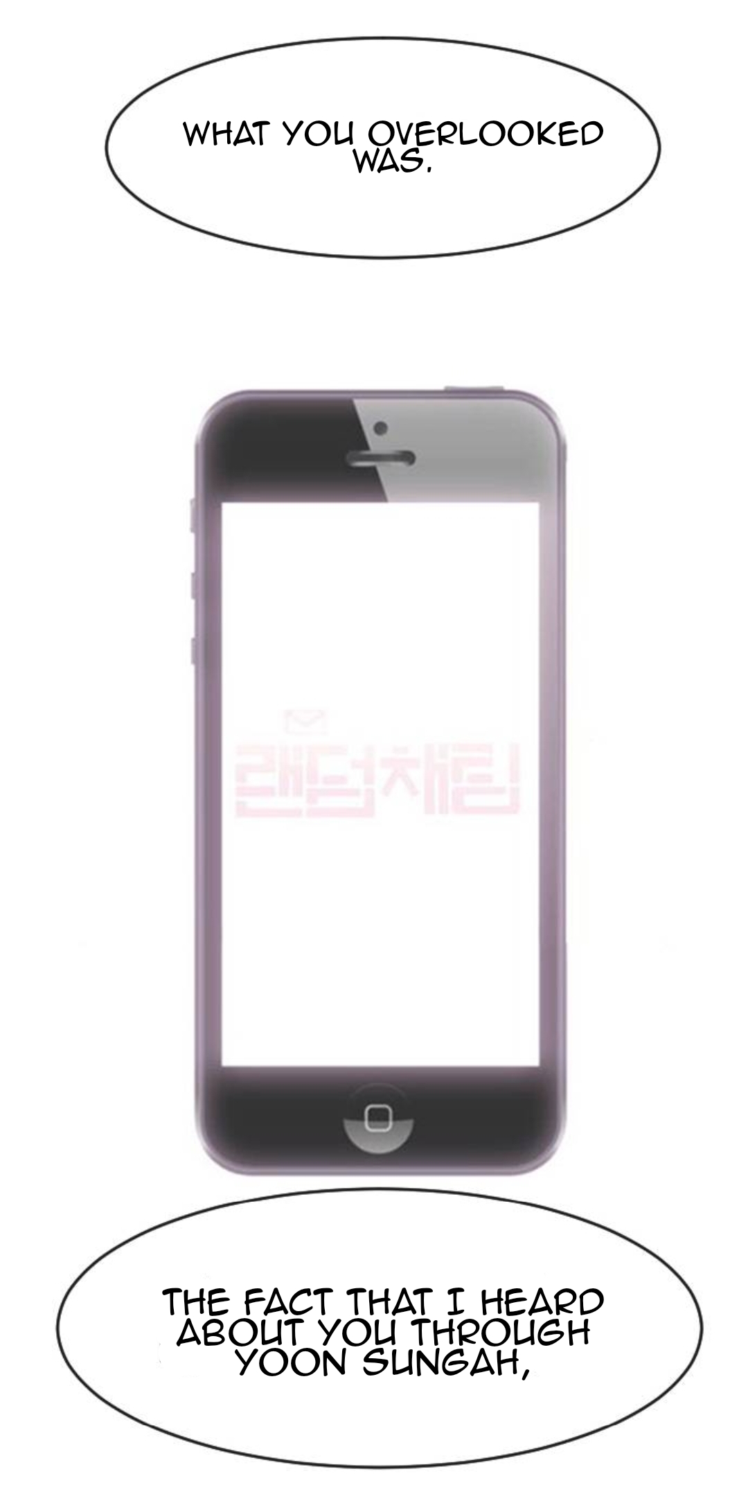 The Girl from Random Chatting! Chapter 167 - Page 28