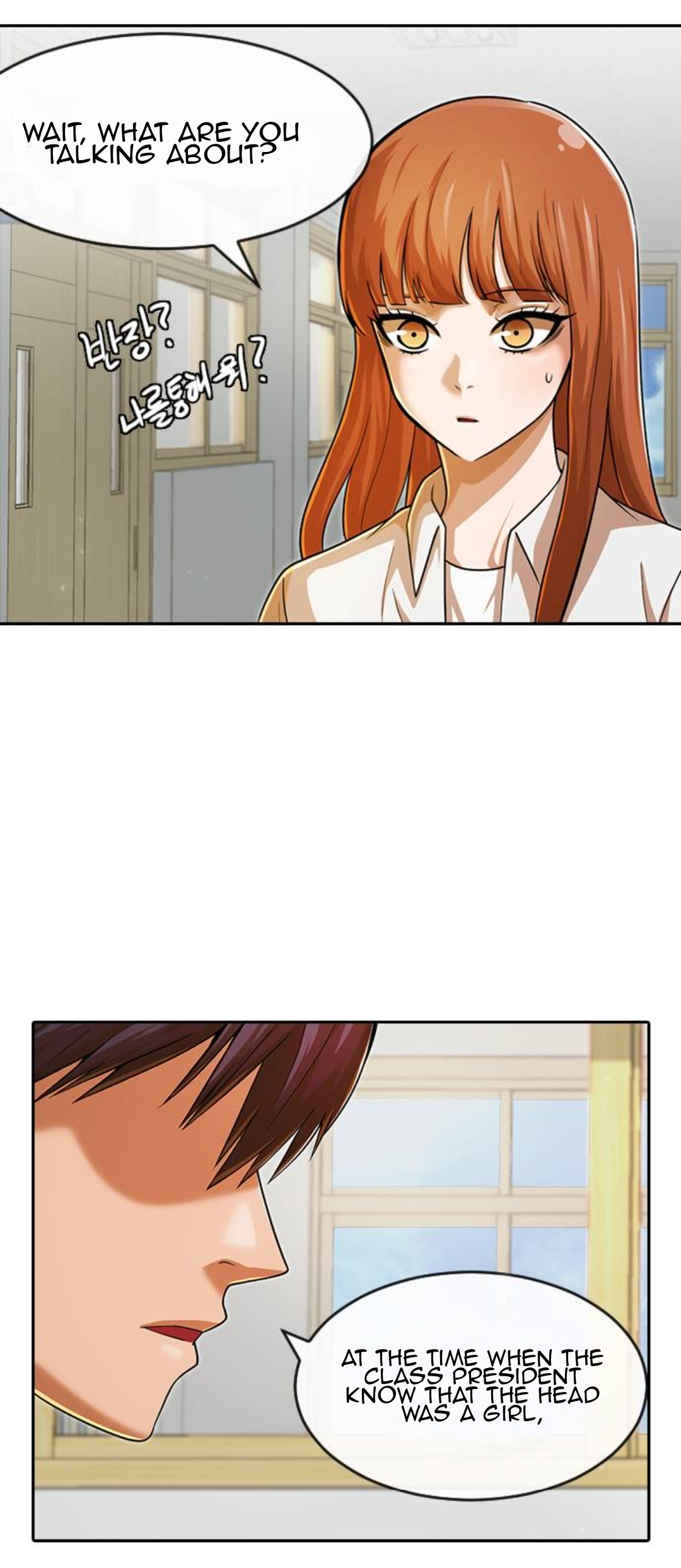 The Girl from Random Chatting! Chapter 167 - Page 30