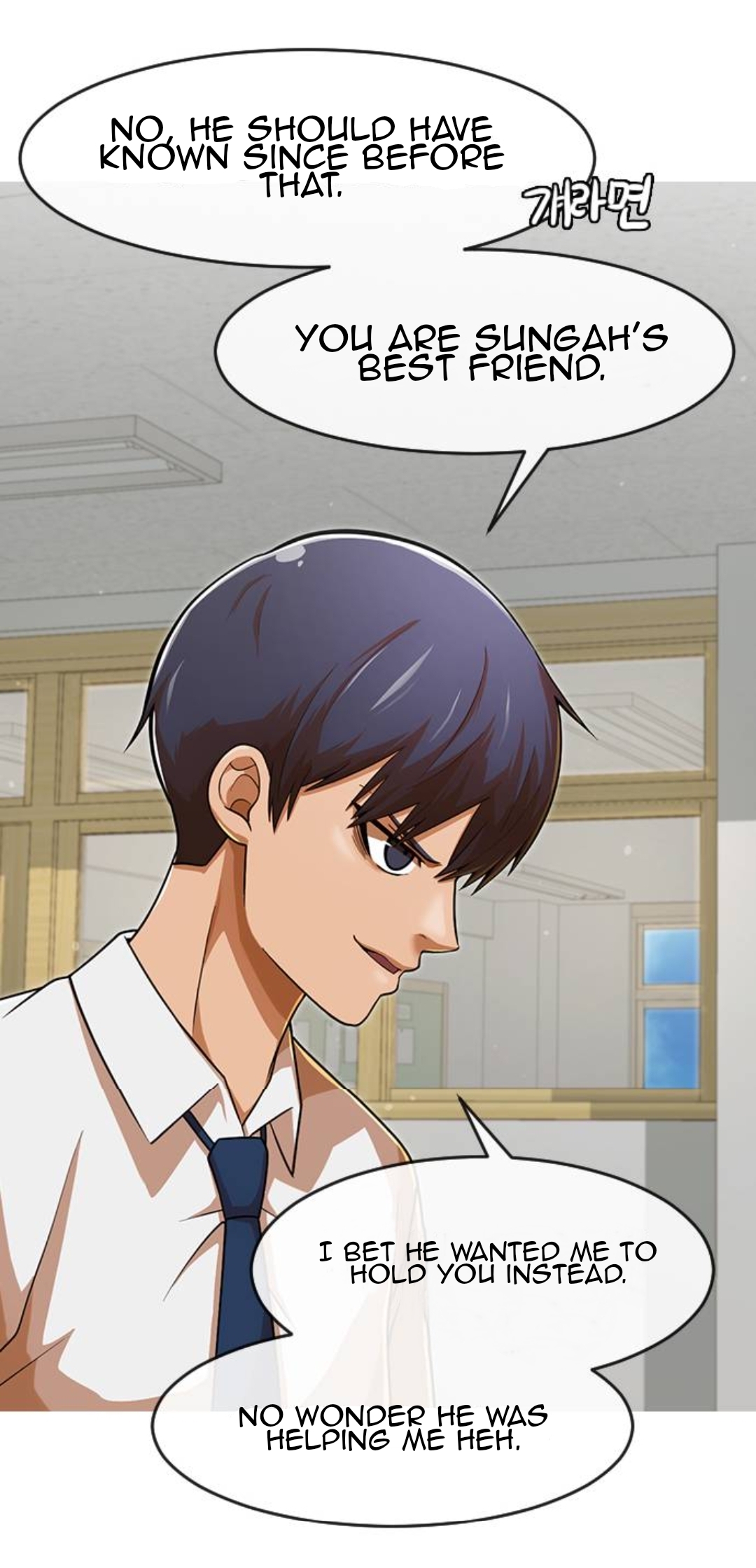 The Girl from Random Chatting! Chapter 167 - Page 32