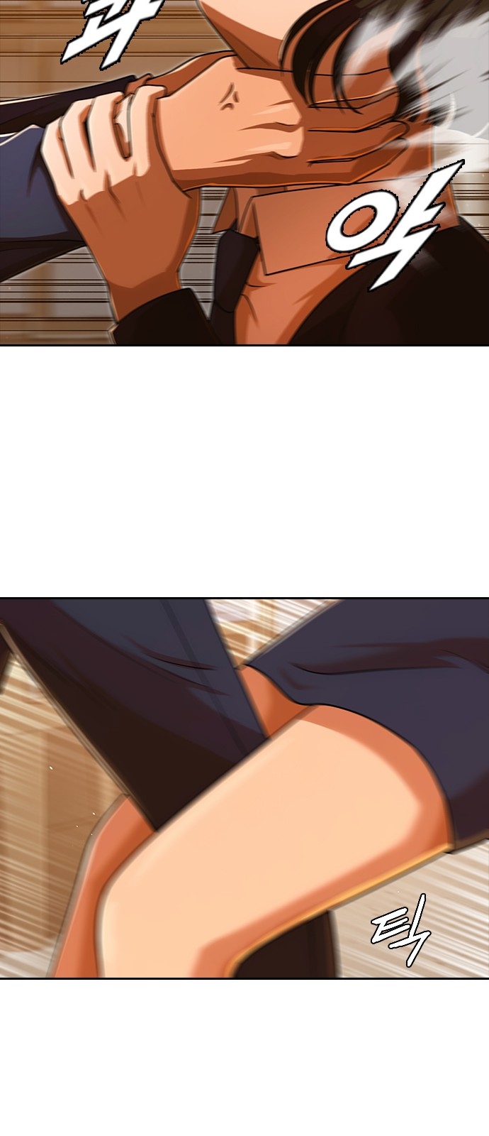 The Girl from Random Chatting! Chapter 169 - Page 103