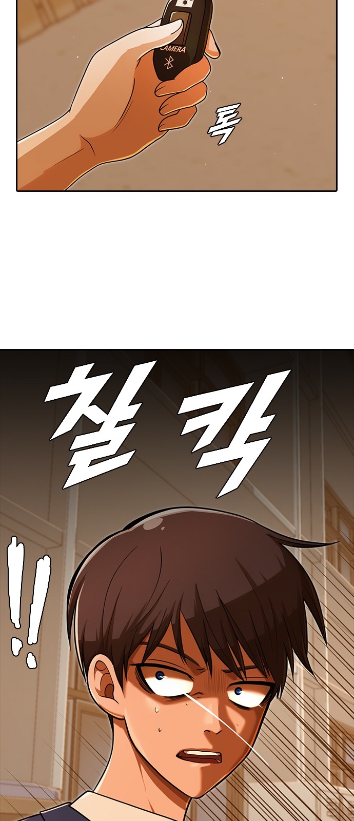 The Girl from Random Chatting! Chapter 169 - Page 110