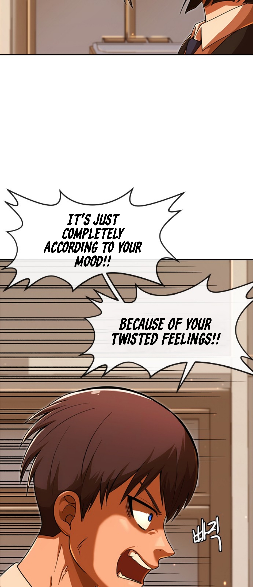 The Girl from Random Chatting! Chapter 169 - Page 82