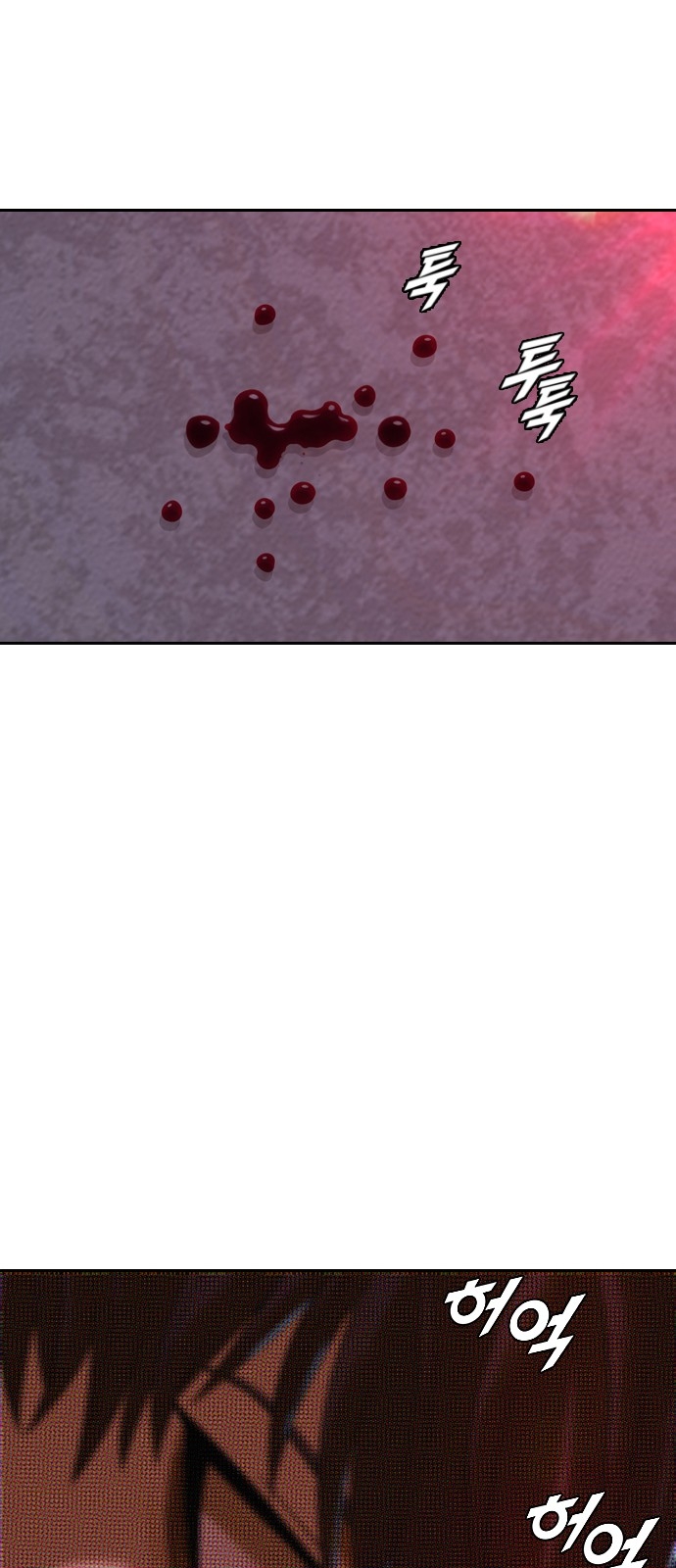 The Girl from Random Chatting! Chapter 170 - Page 85