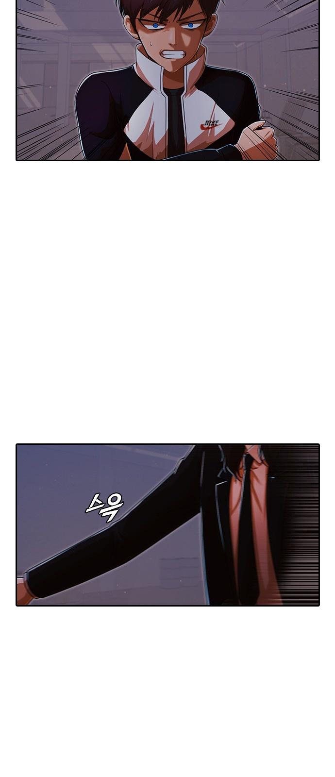 The Girl from Random Chatting! Chapter 171 - Page 40