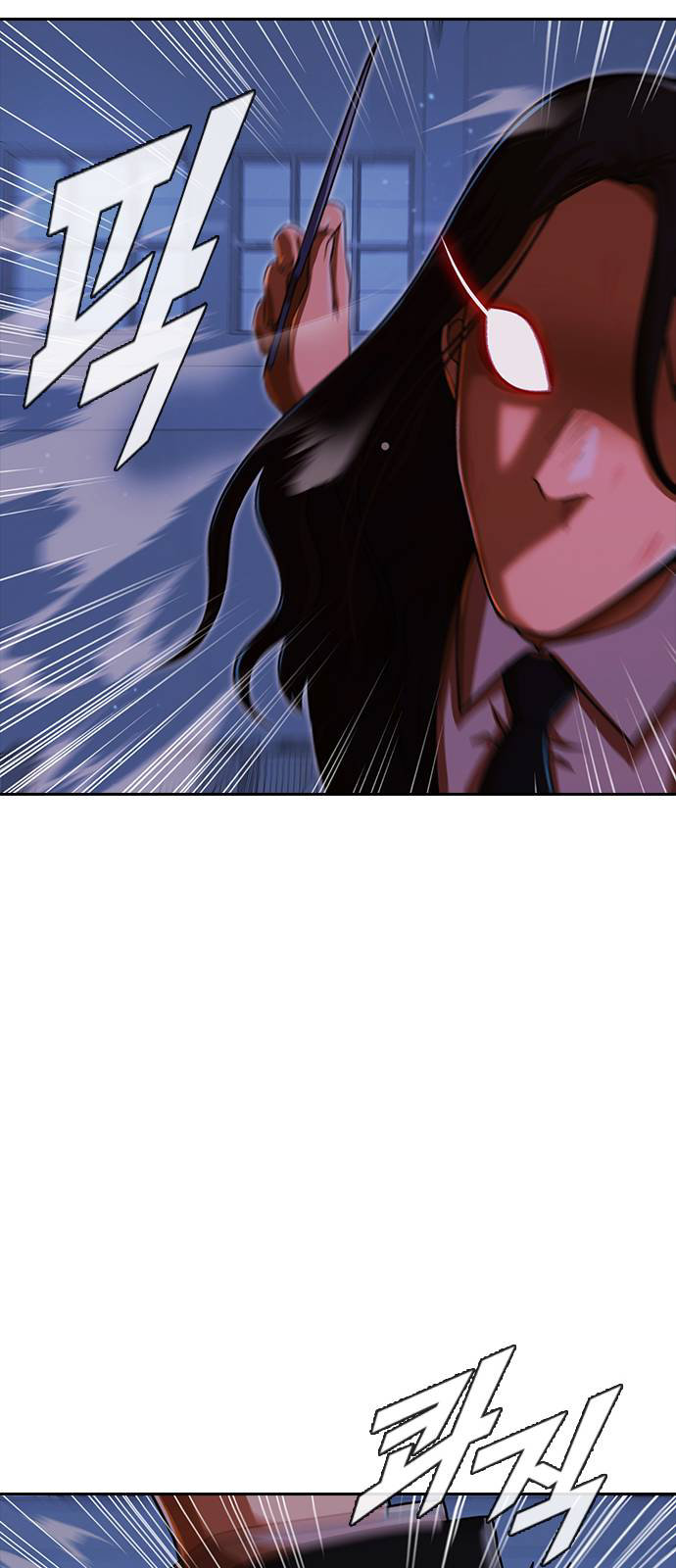 The Girl from Random Chatting! Chapter 175 - Page 106