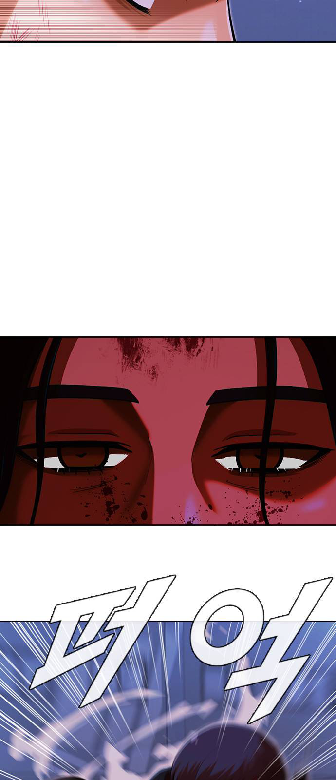 The Girl from Random Chatting! Chapter 175 - Page 87