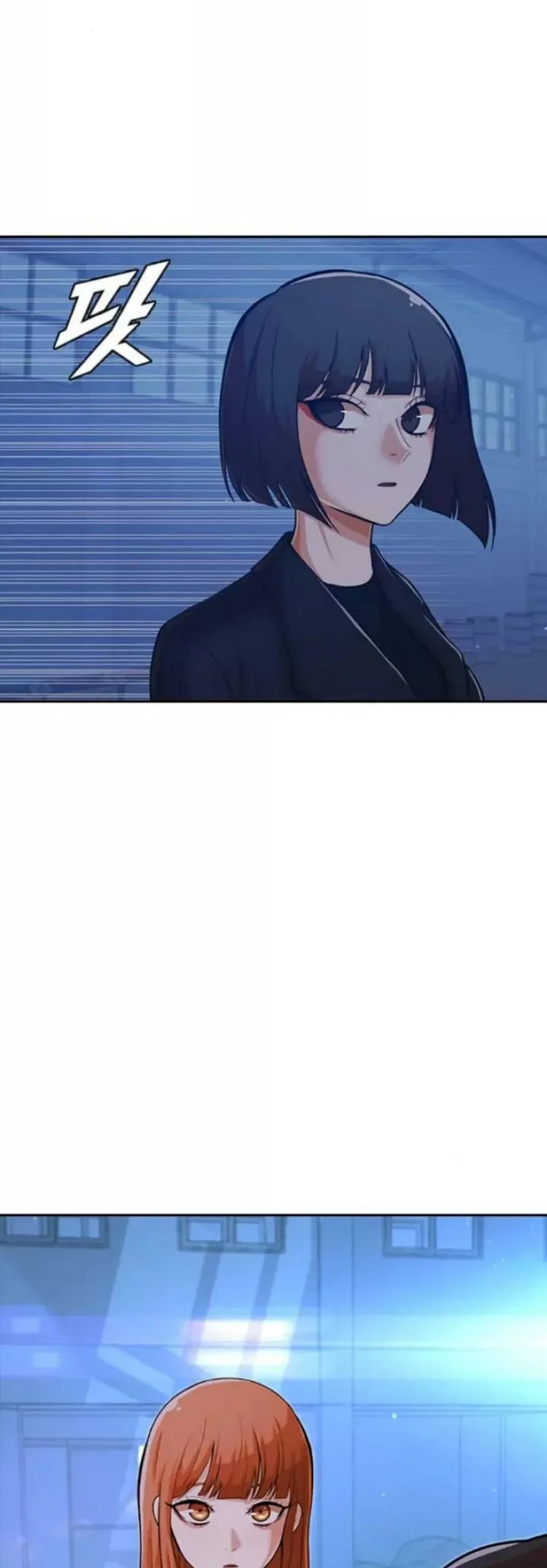 The Girl from Random Chatting! Chapter 178 - Page 5