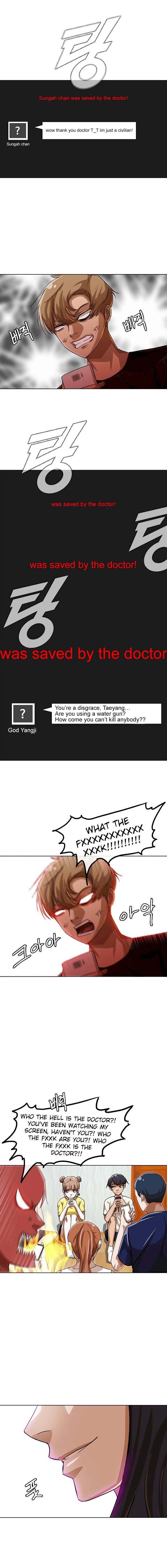 The Girl from Random Chatting! Chapter 42 - Page 9