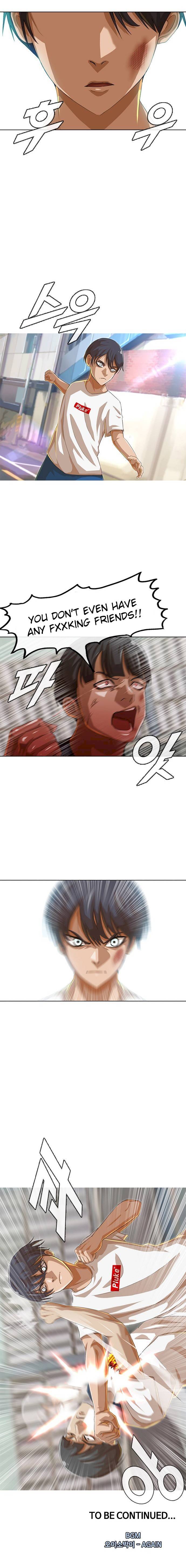 The Girl from Random Chatting! Chapter 48 - Page 14